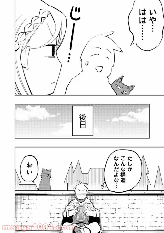 P30