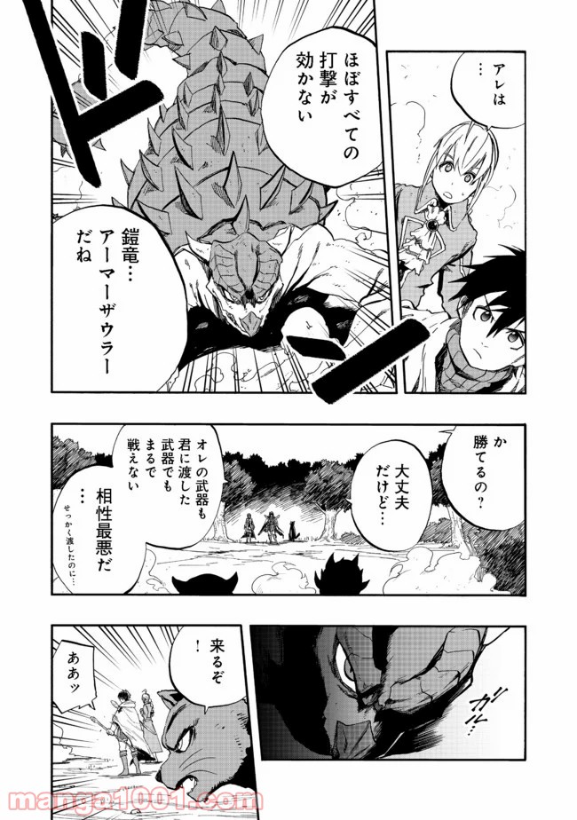 P14