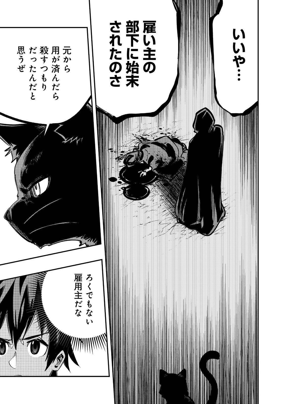 P25