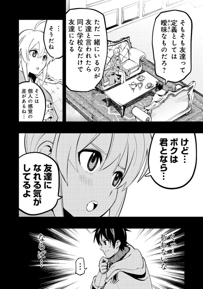 P20