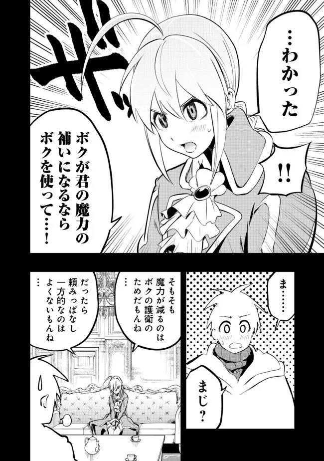 P26