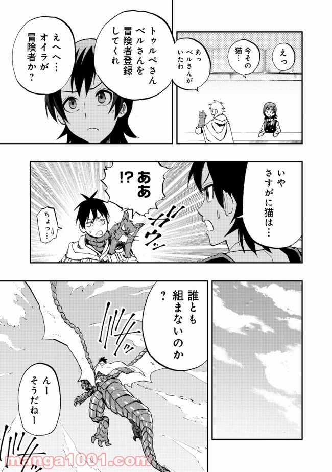 P19