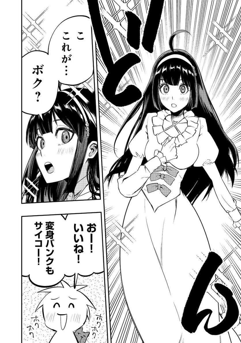 P26