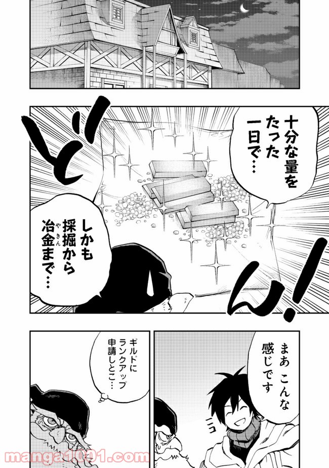 P14