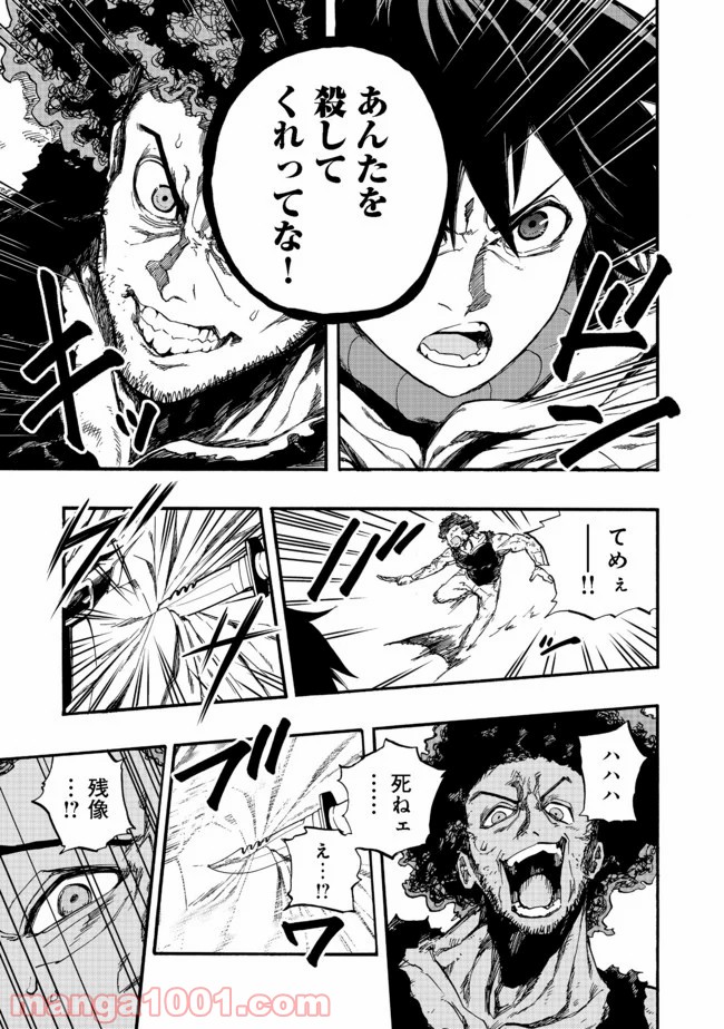 P39