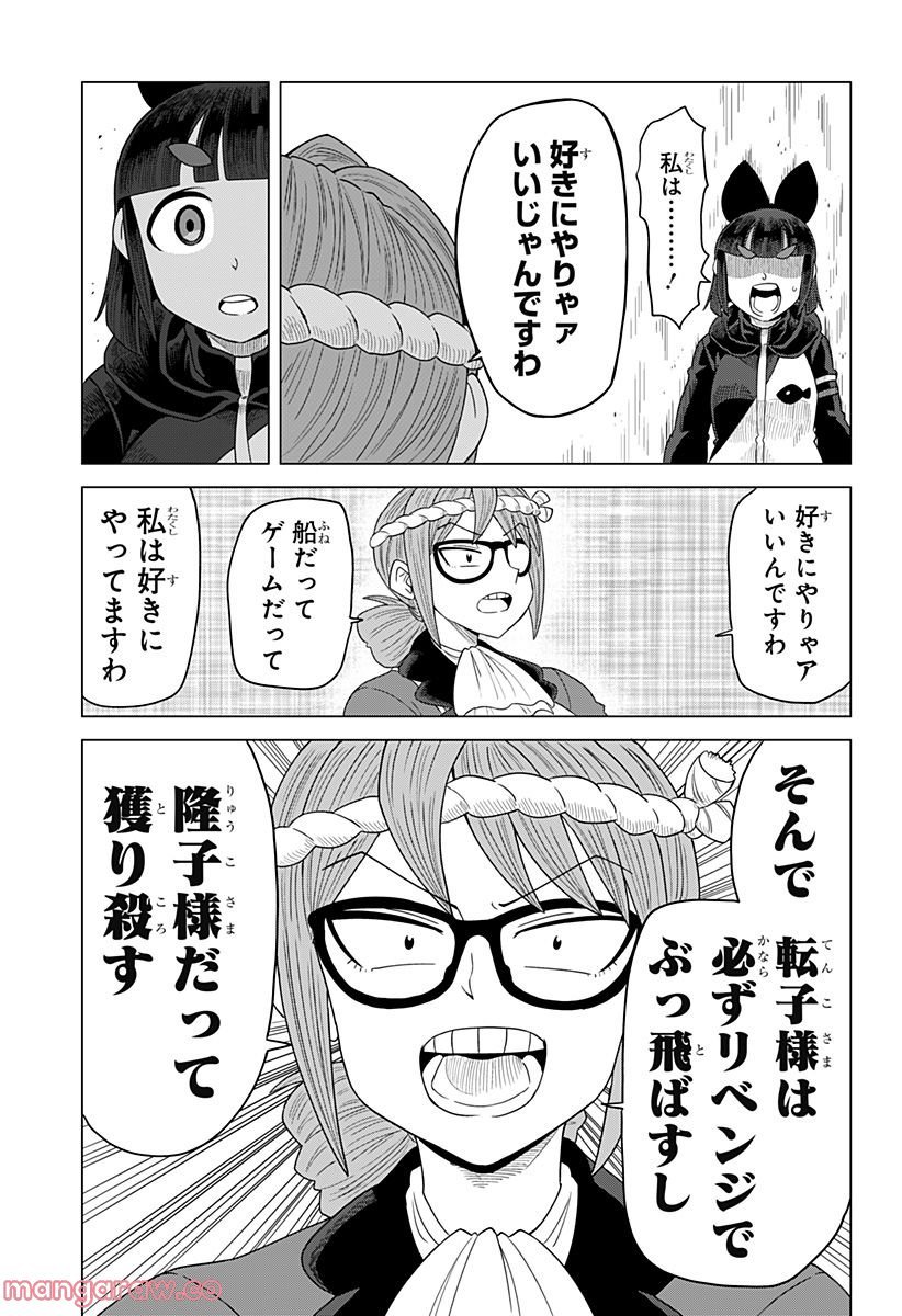 P17