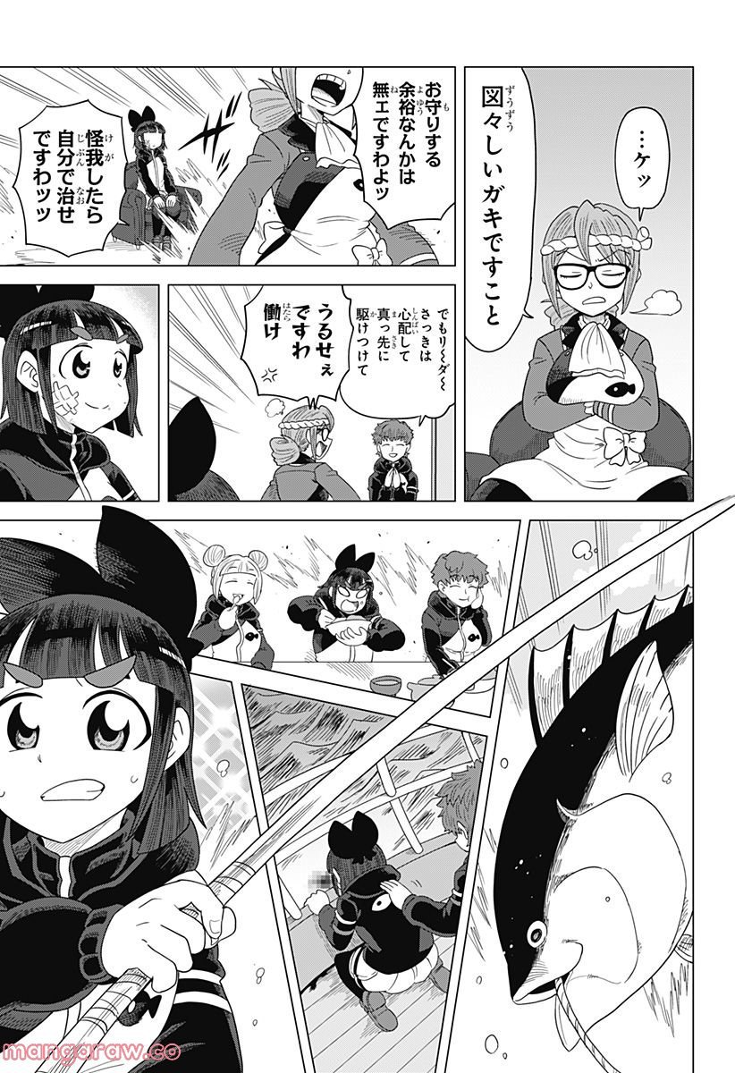 P9