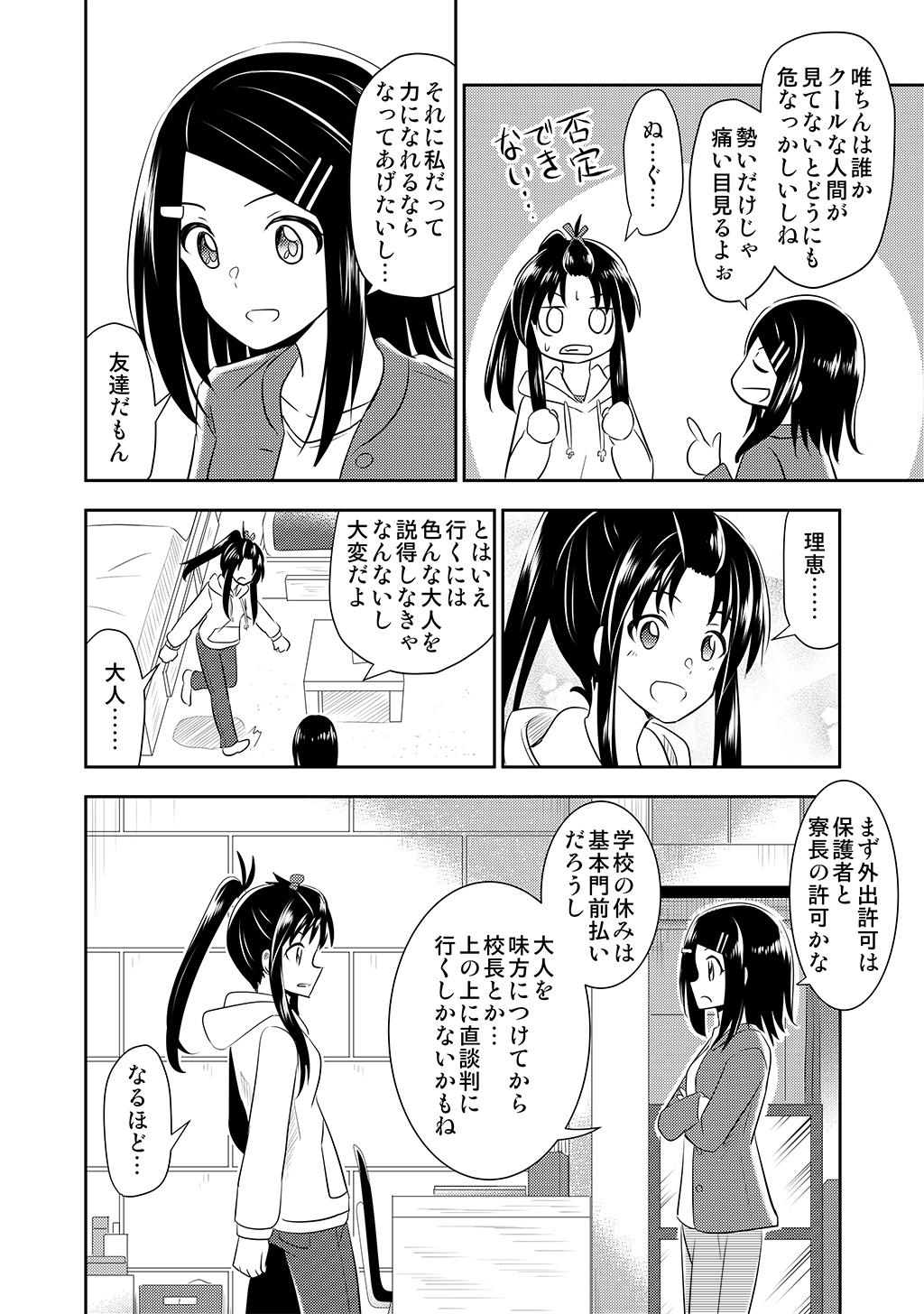 P16