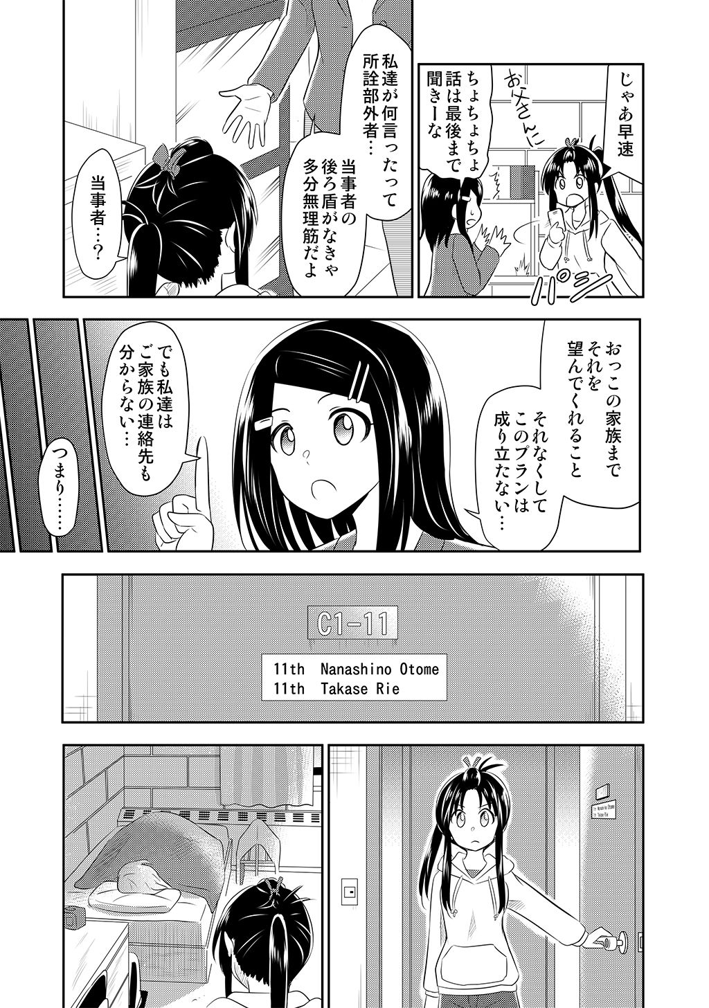P17