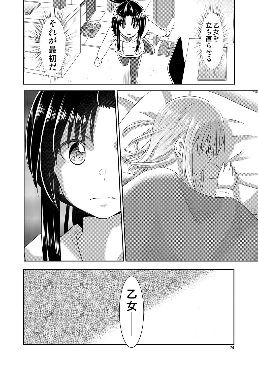 P18