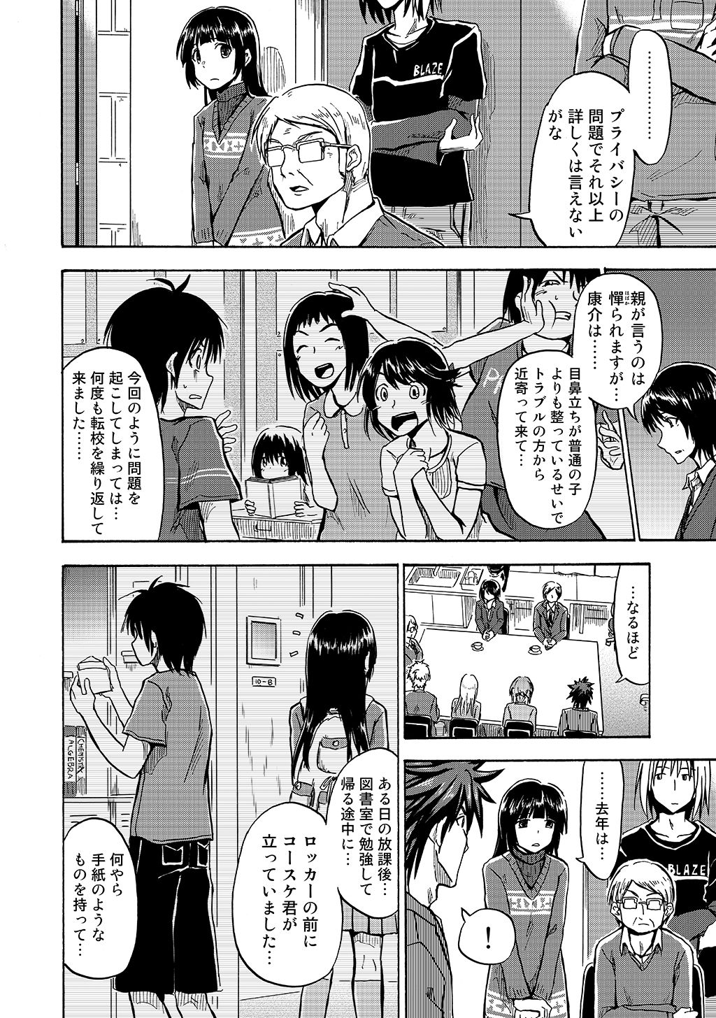 P4