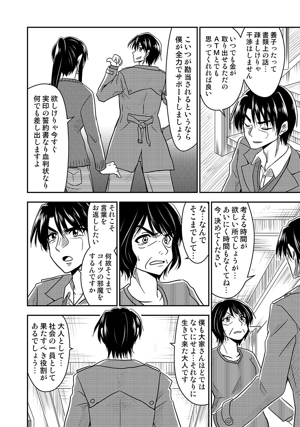 P4