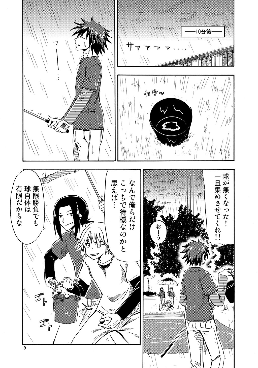 P7