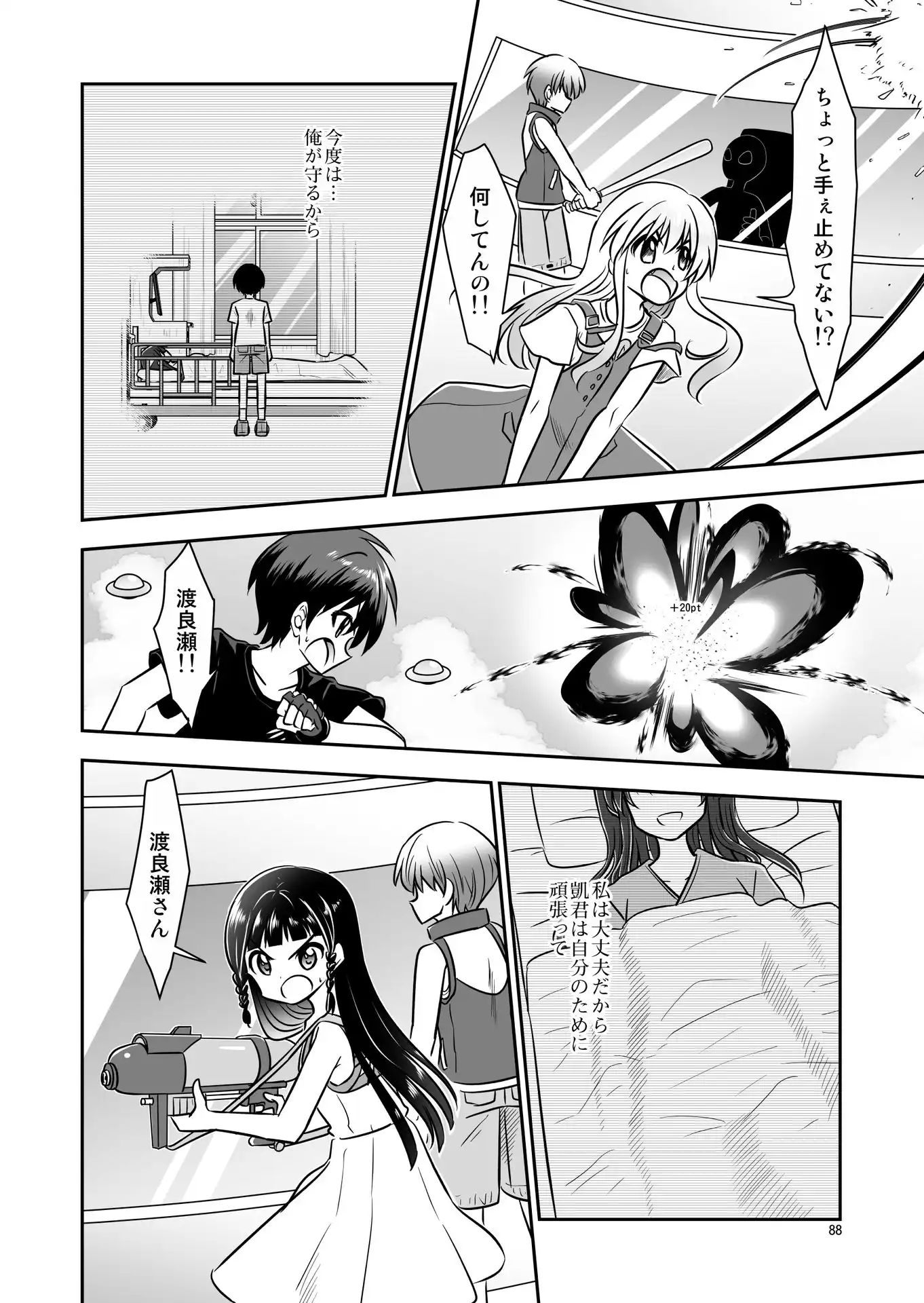P14