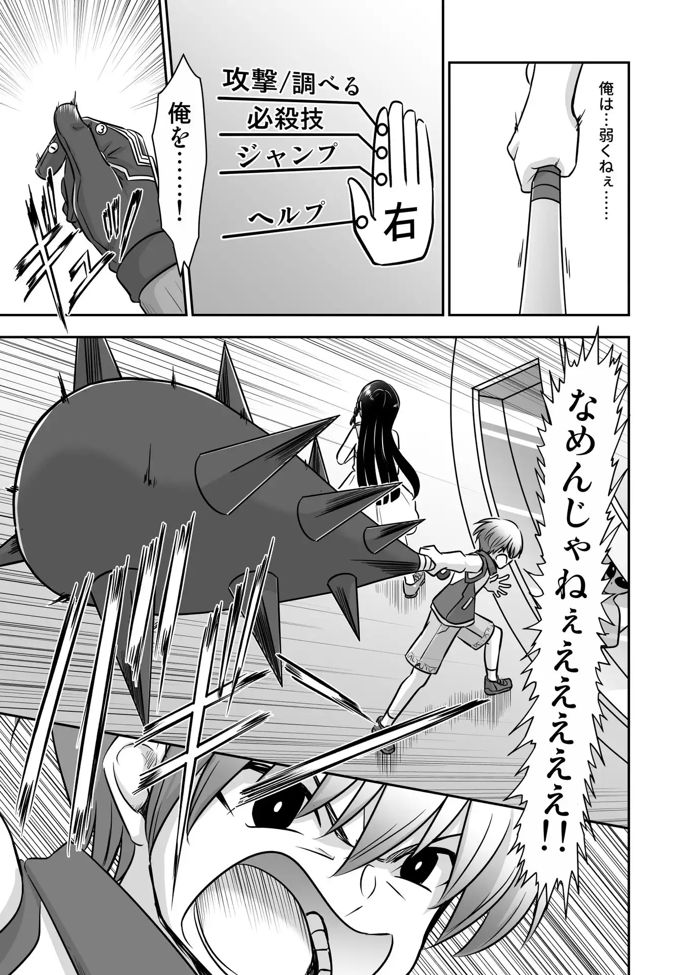 P17