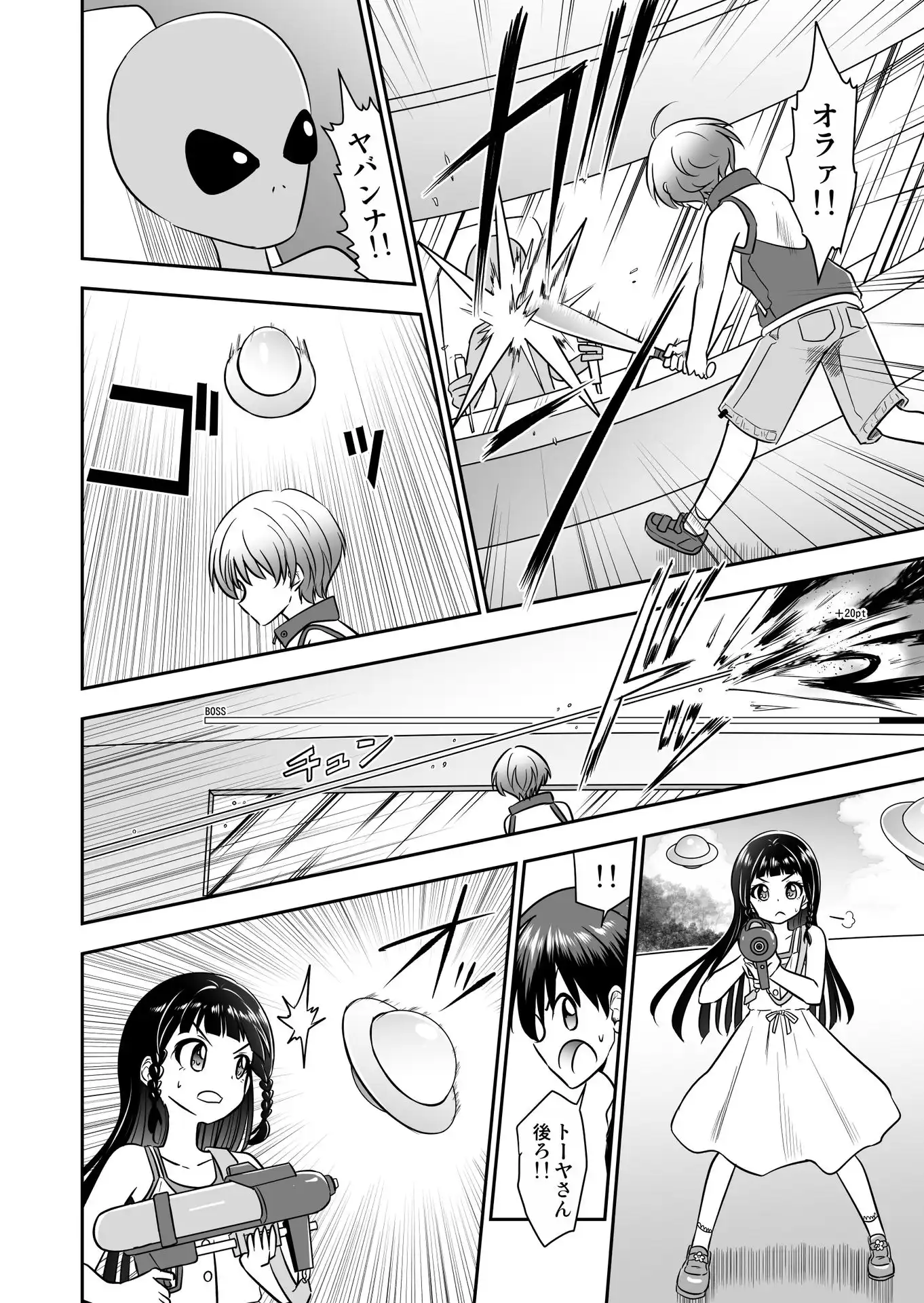 P4