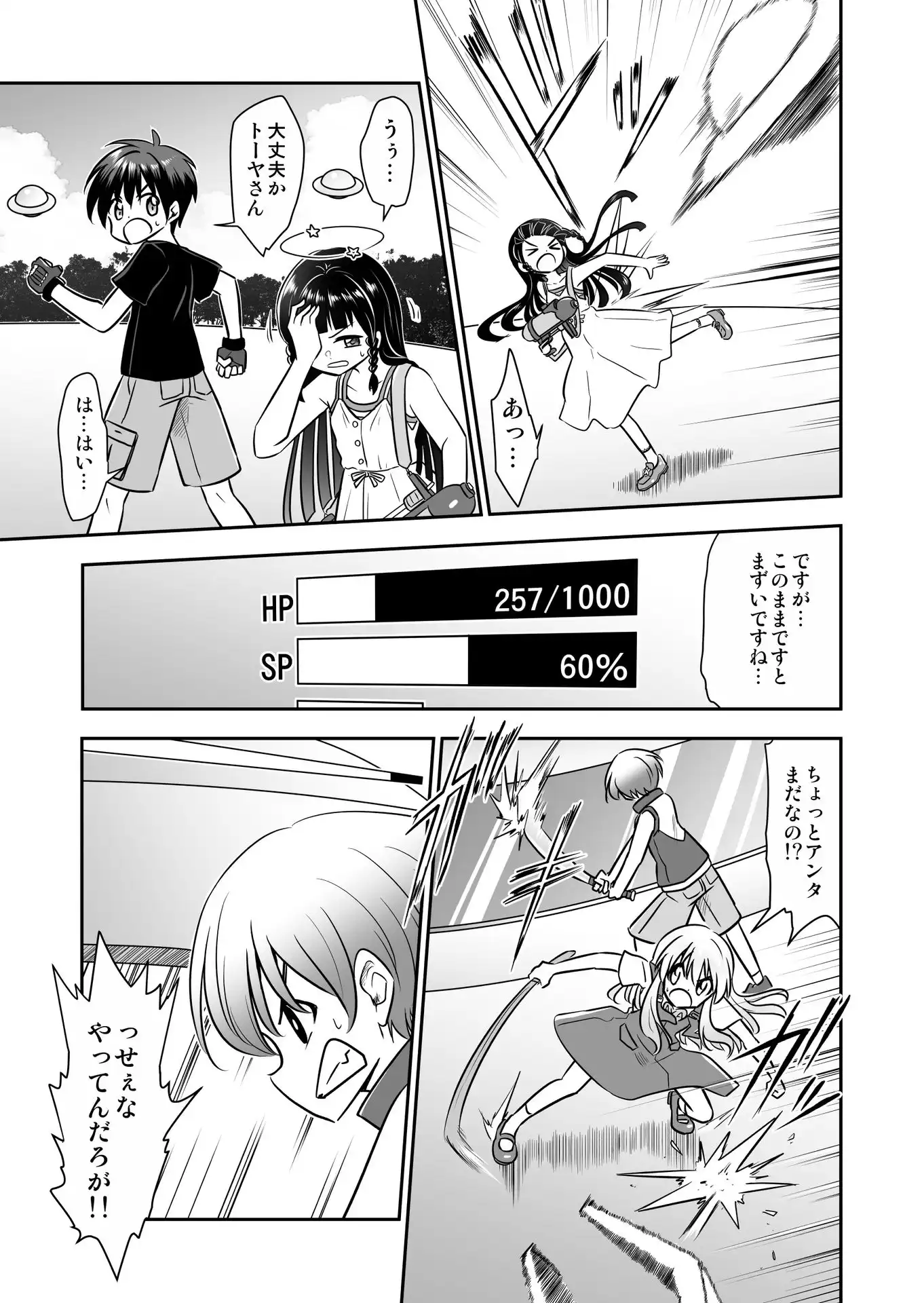 P5
