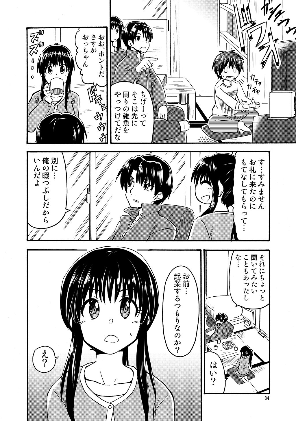 P14