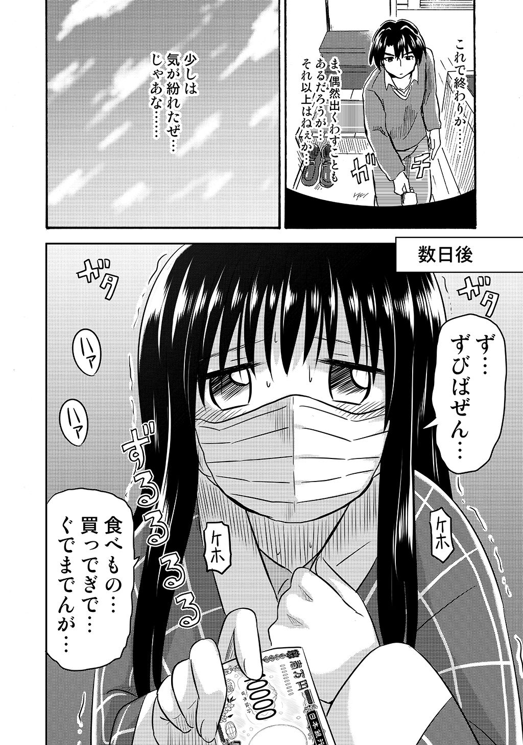 P6