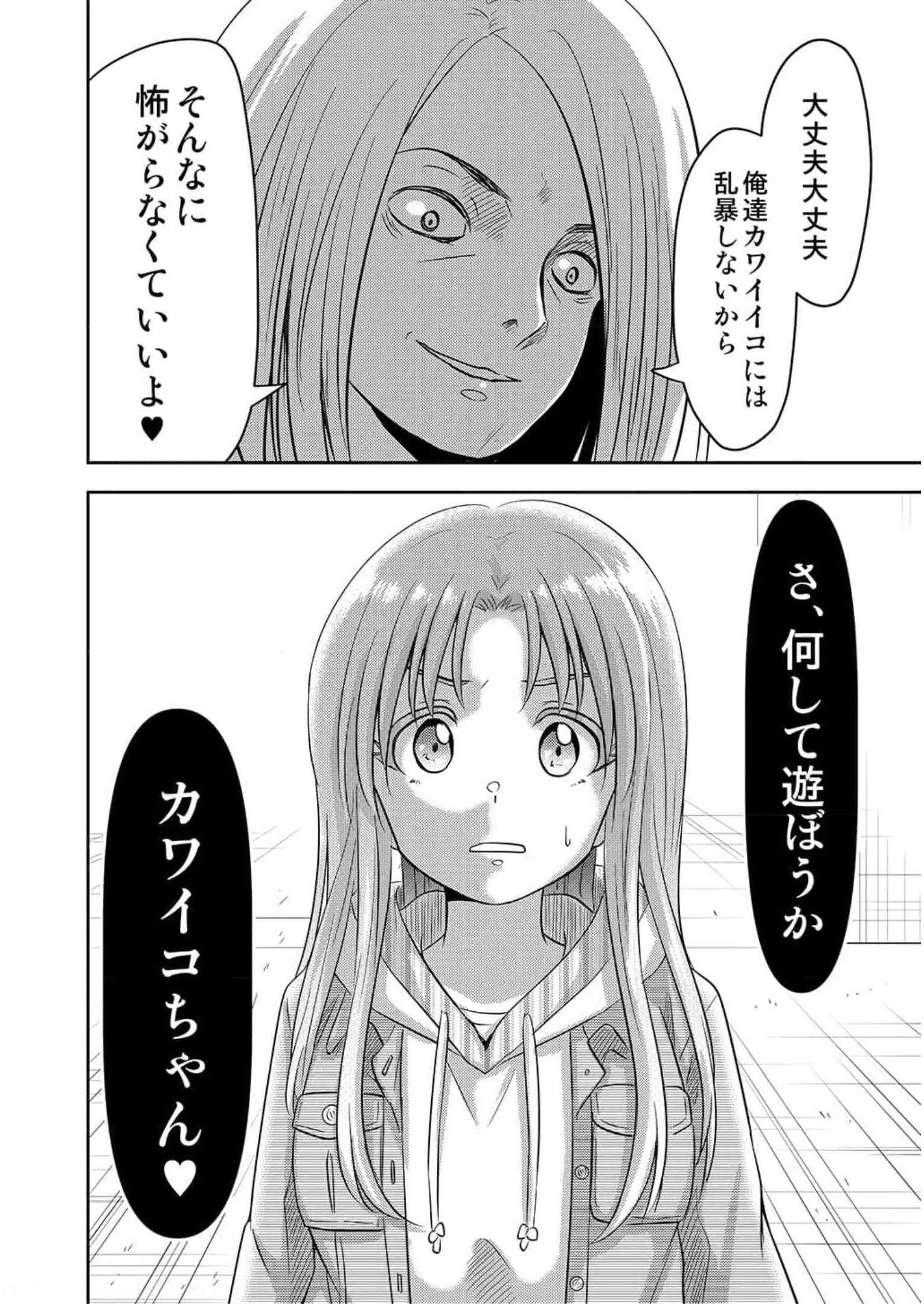 P18
