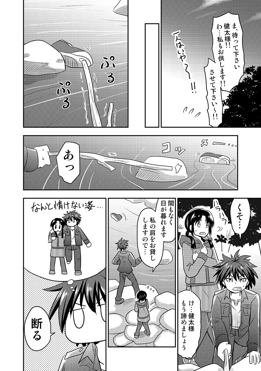 P6