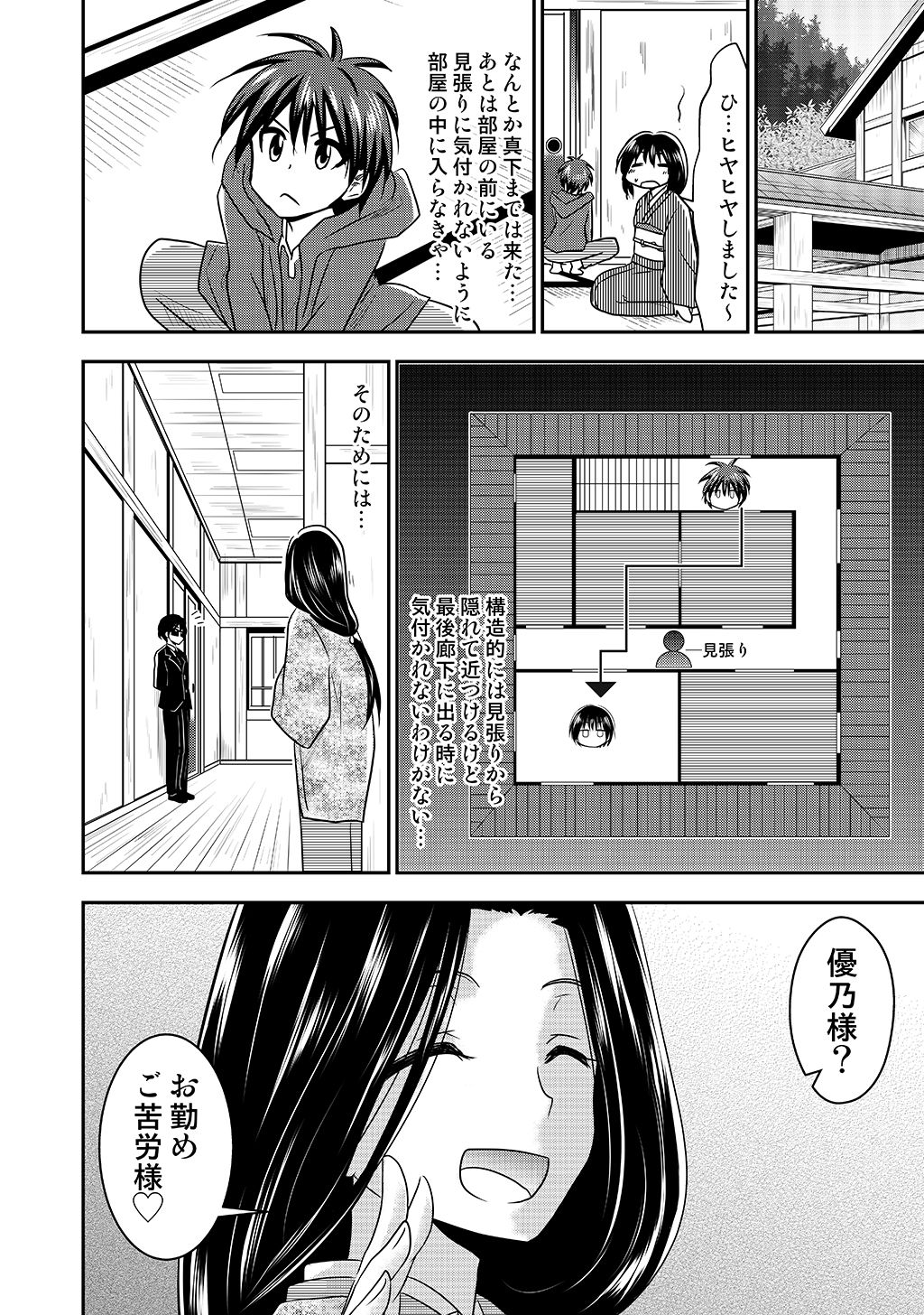 P18