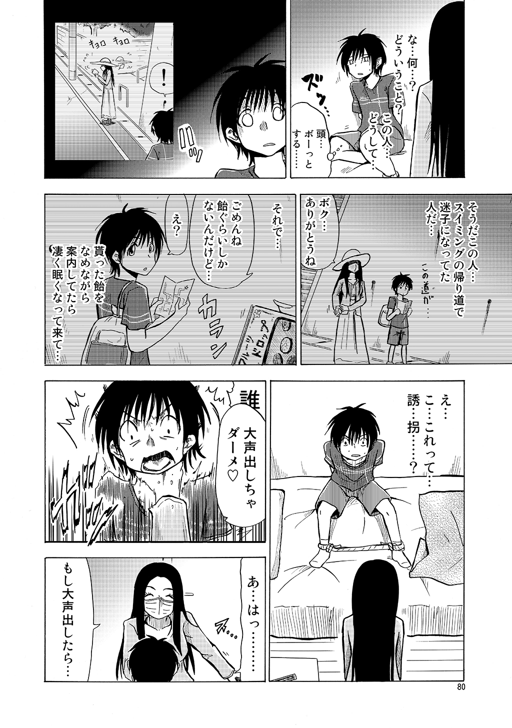 P6
