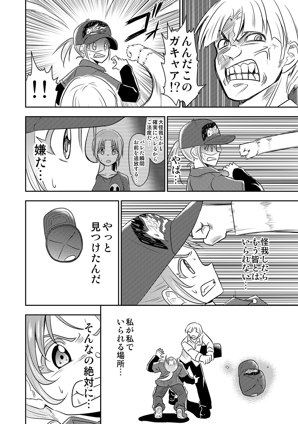 P16