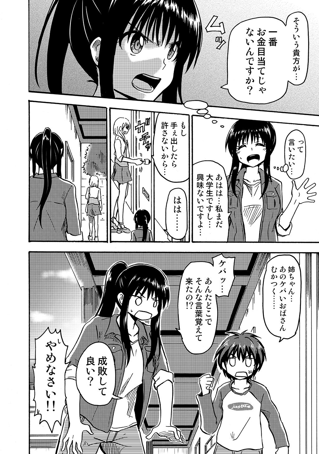P12