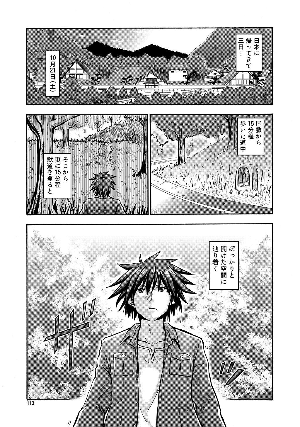 P3