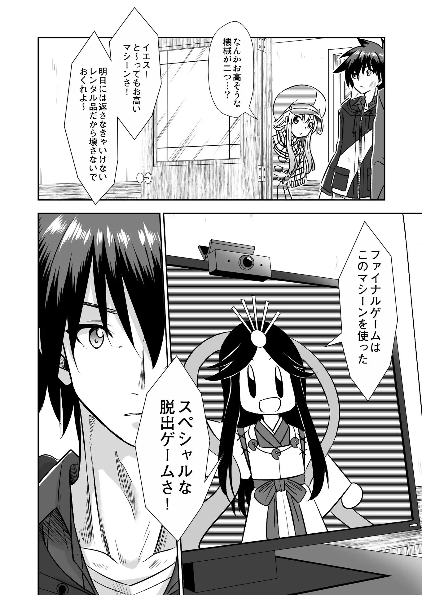P18