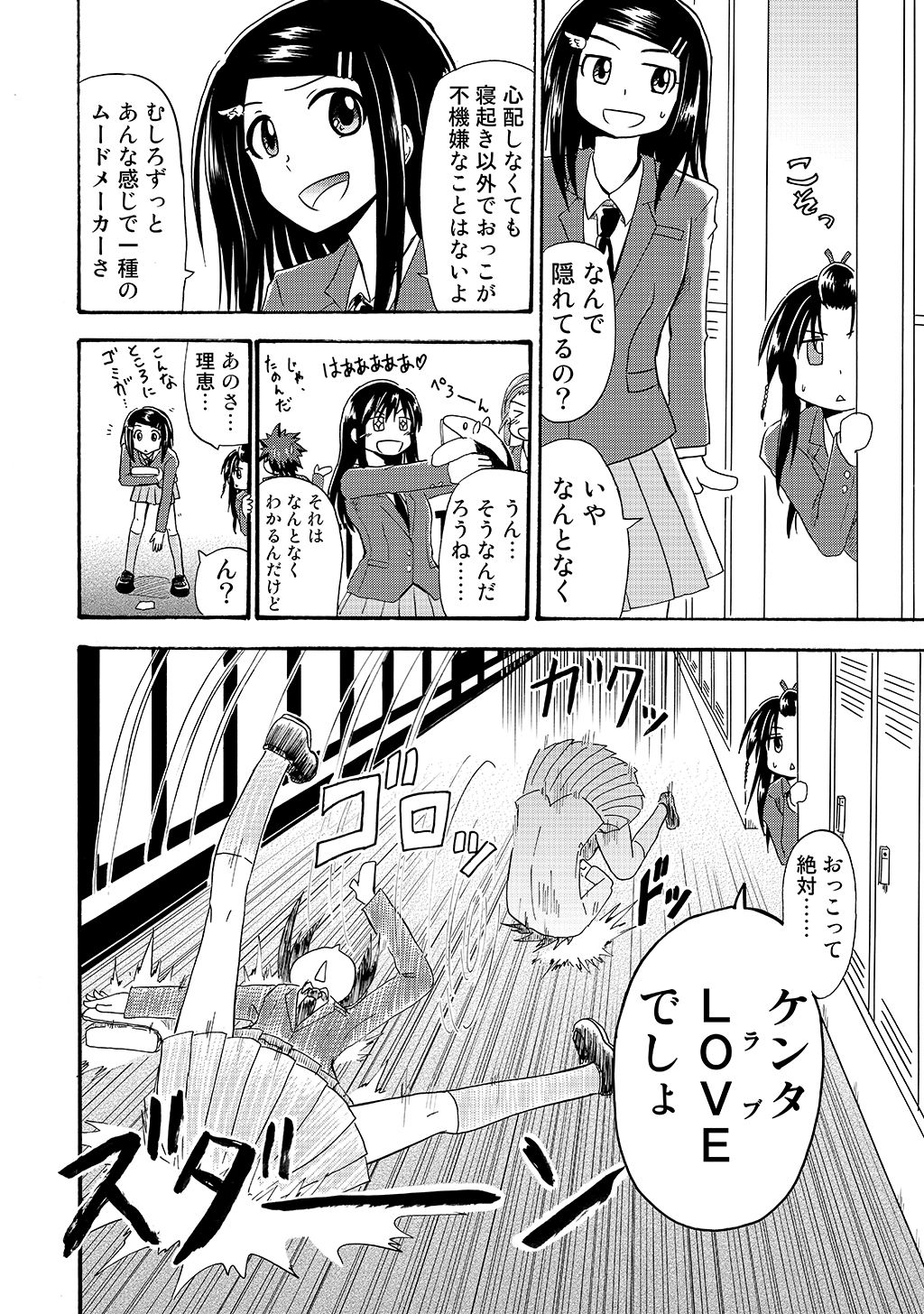 P4