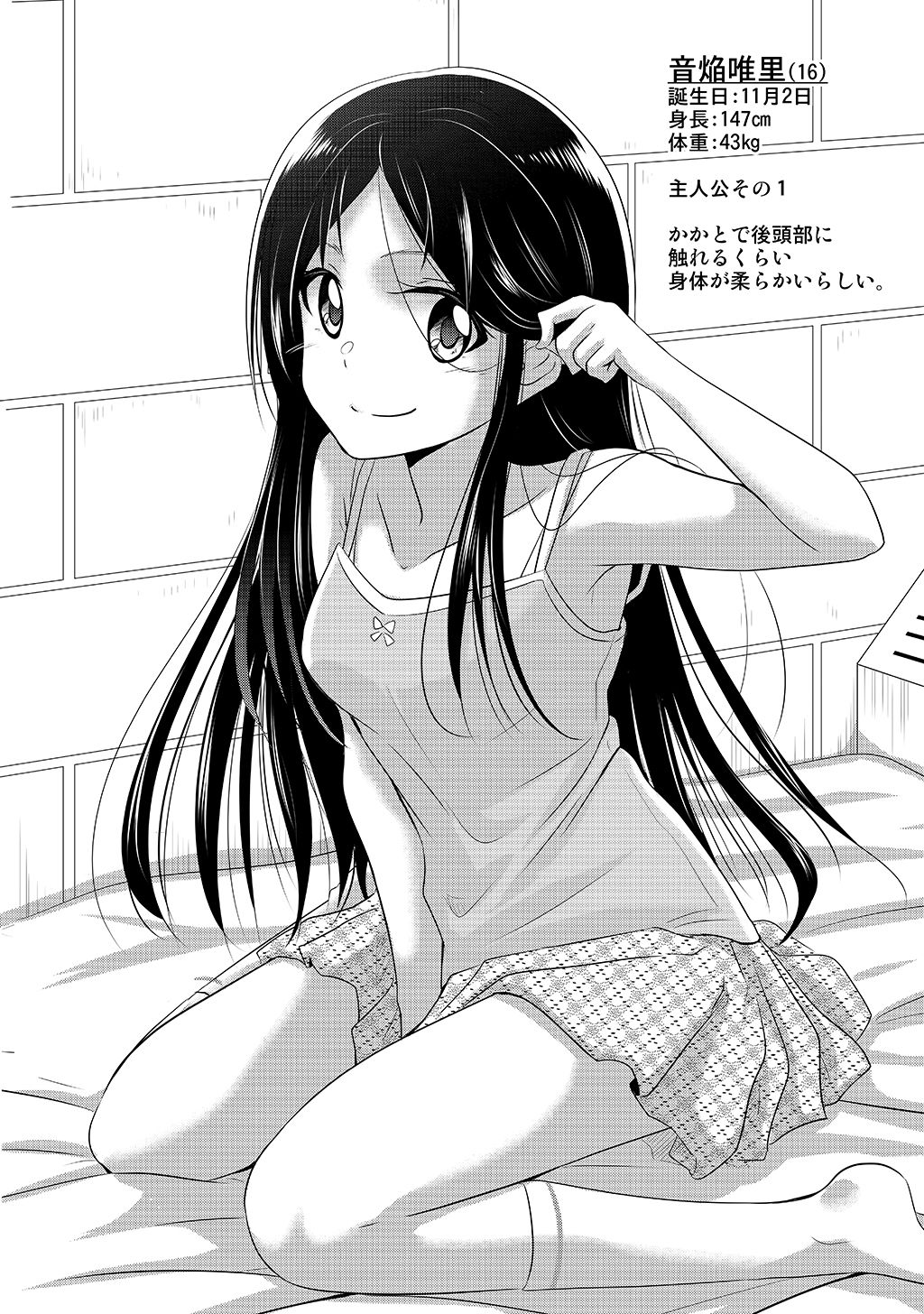 P20