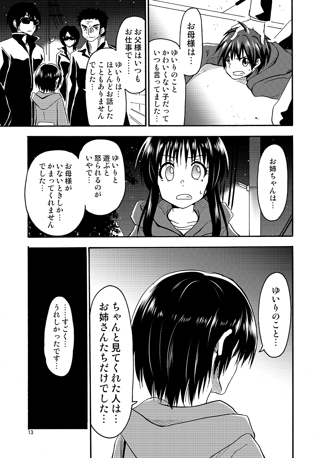 P11