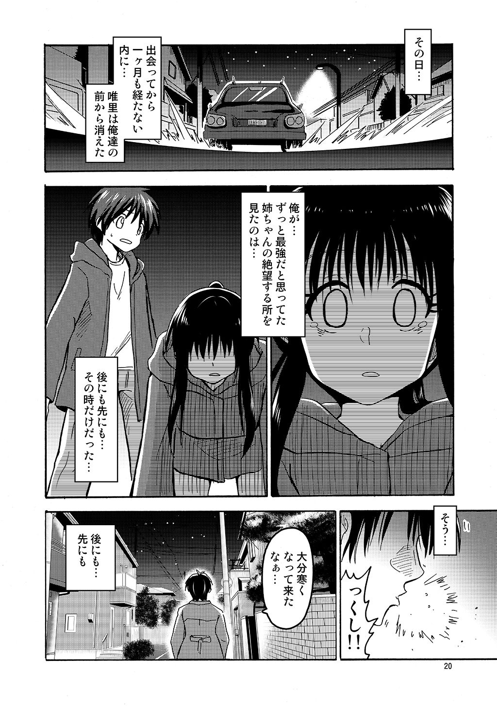 P18