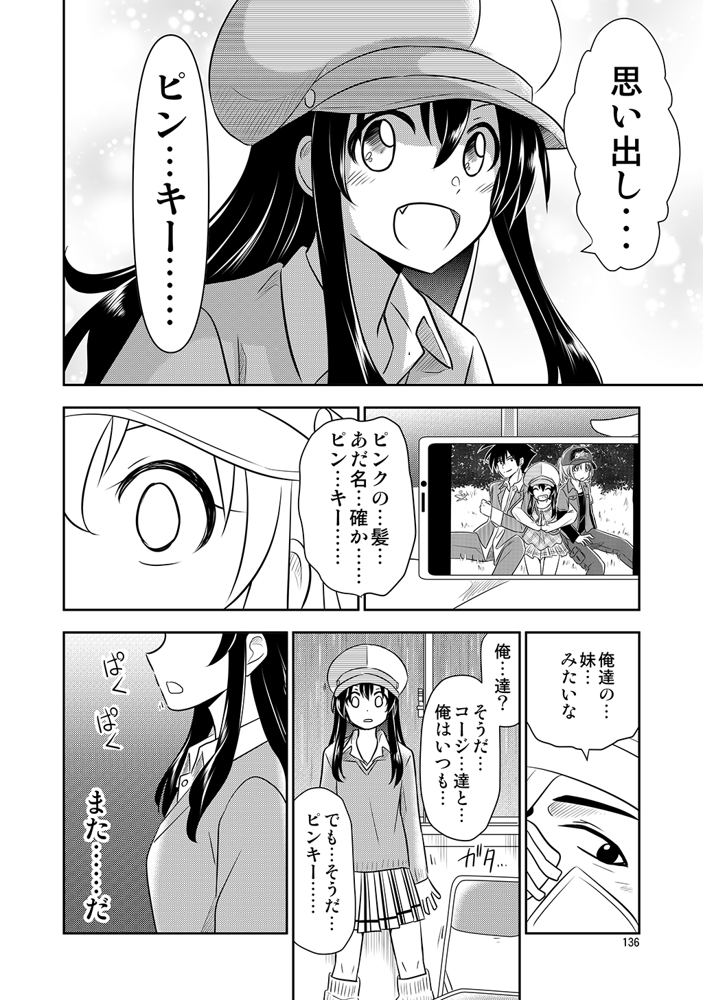 P8