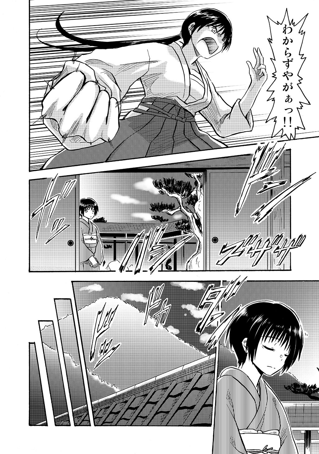P12