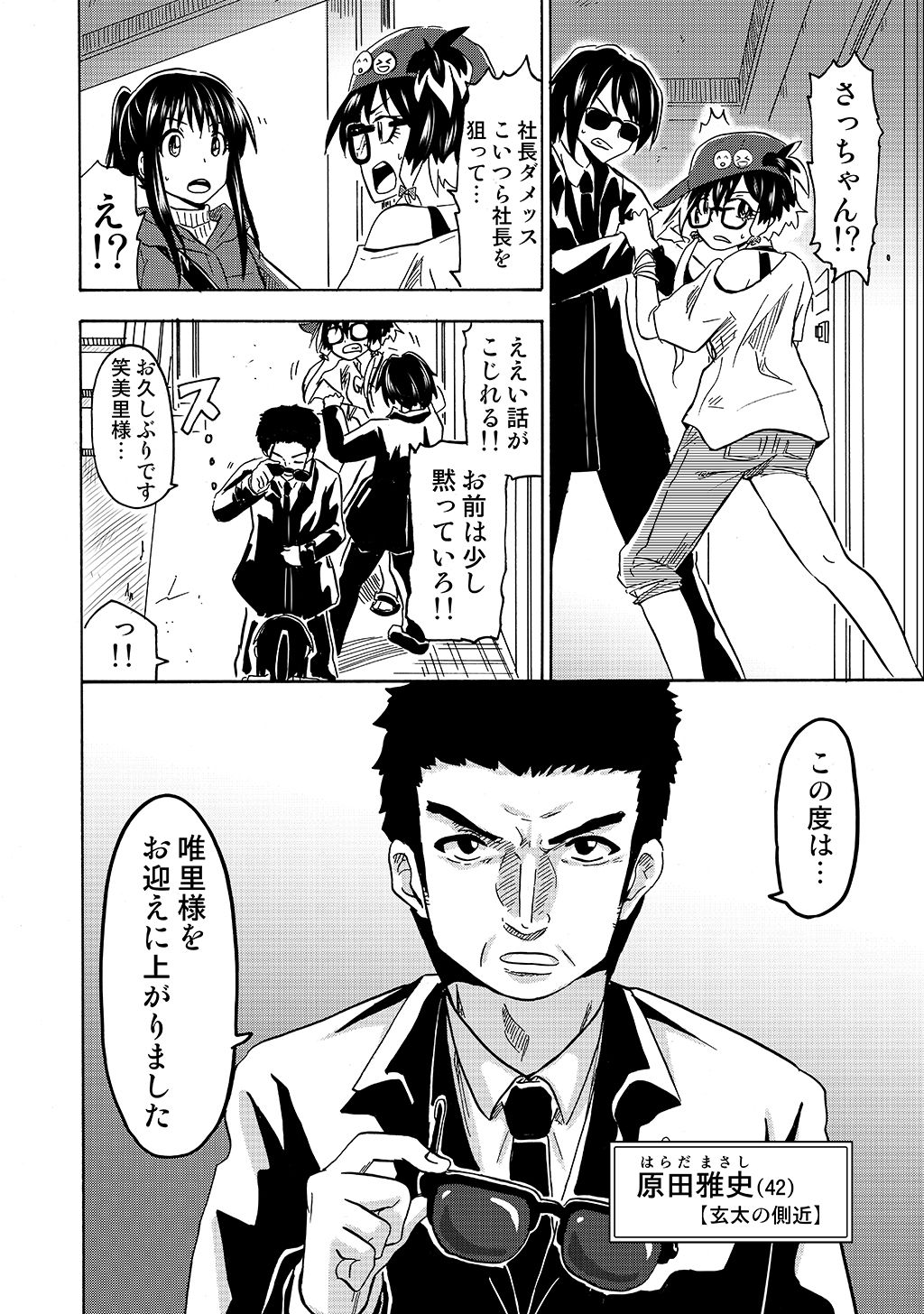P18