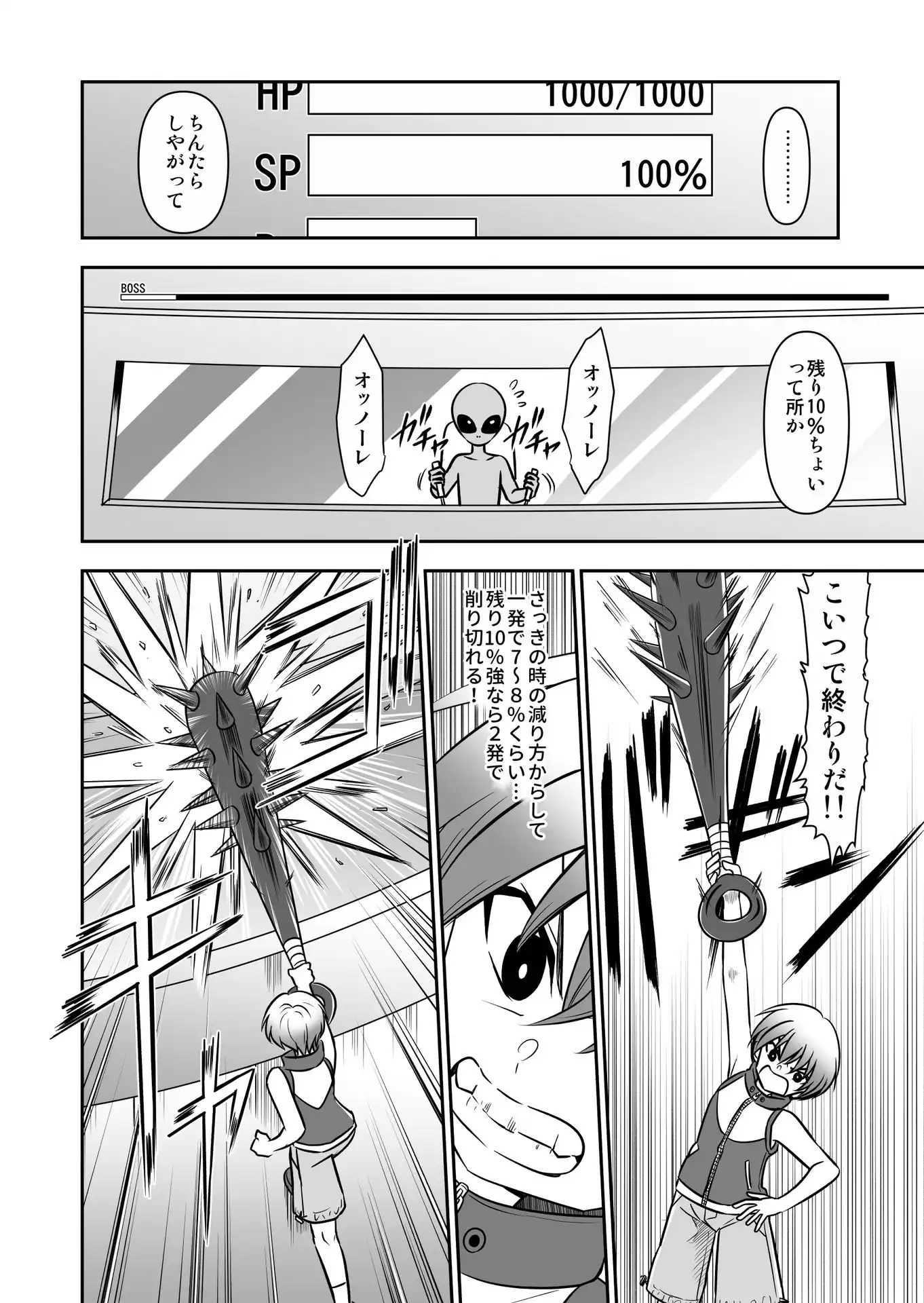 P10