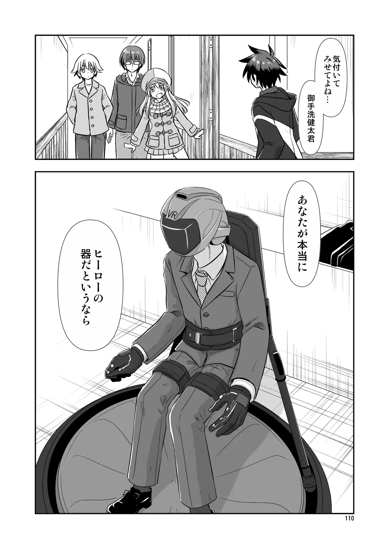 P18