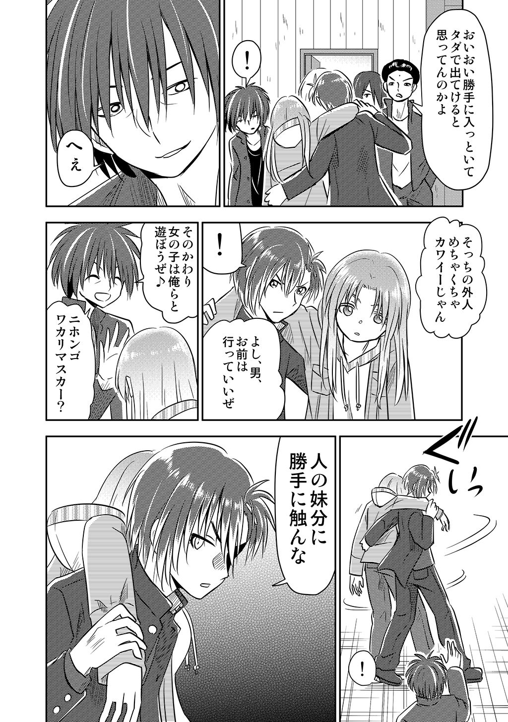 P16