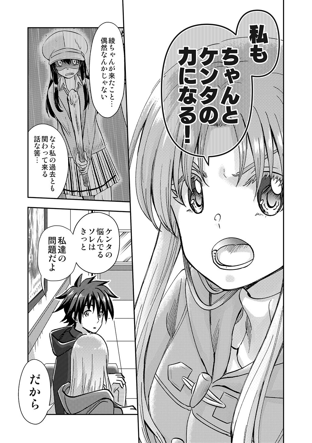 P15