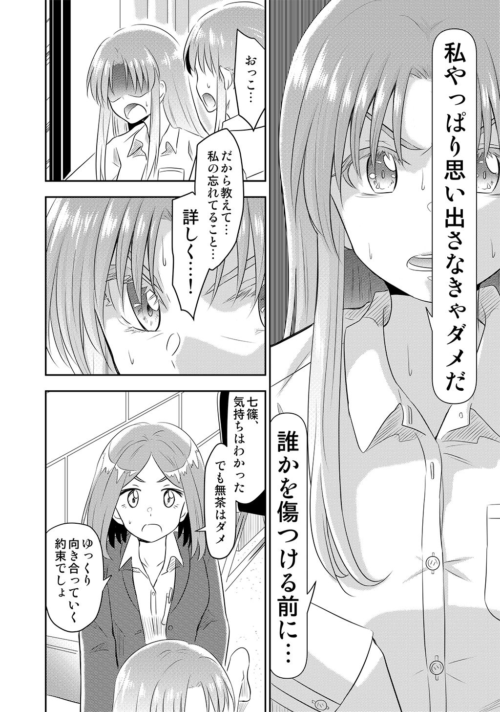 P12
