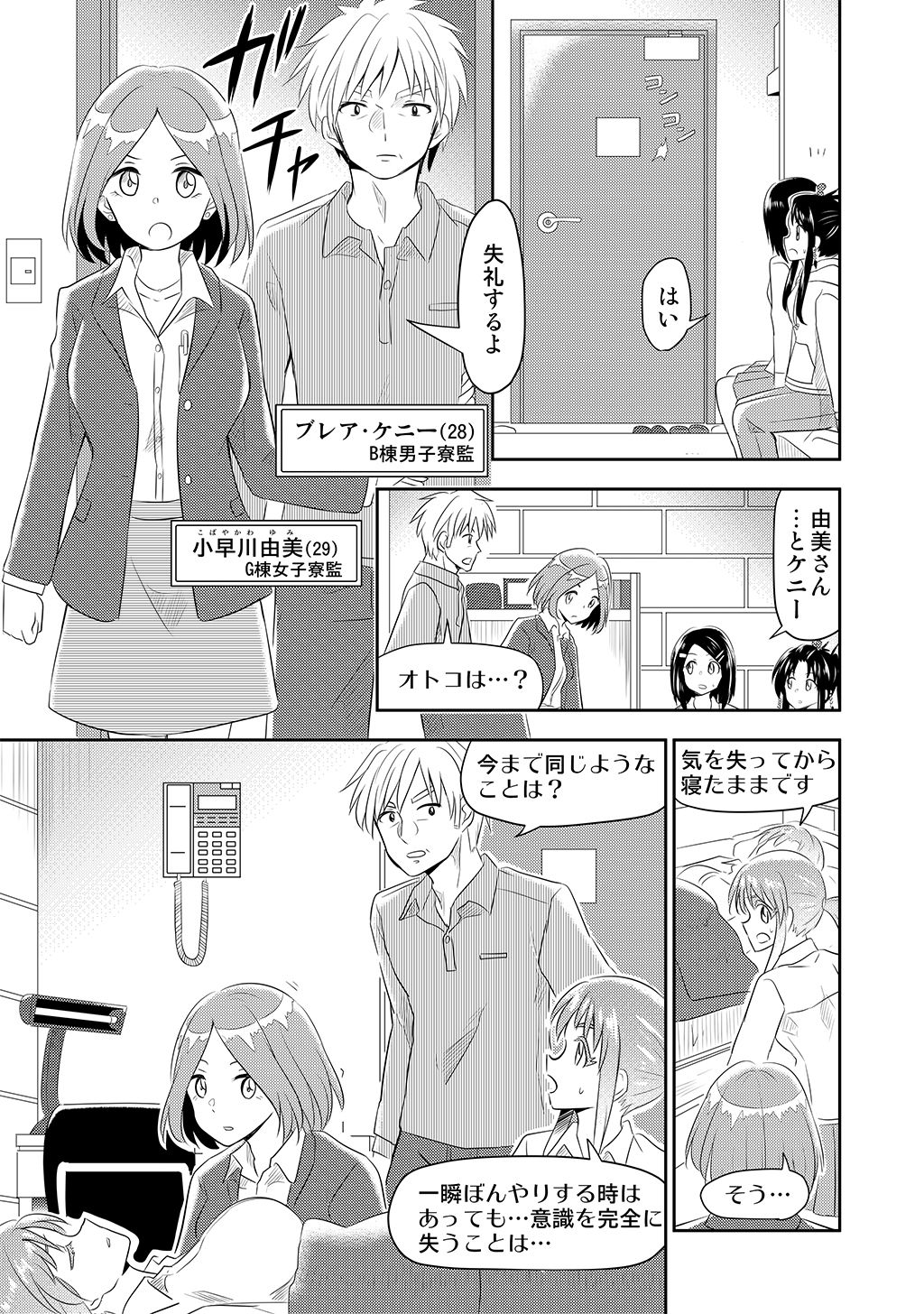 P3