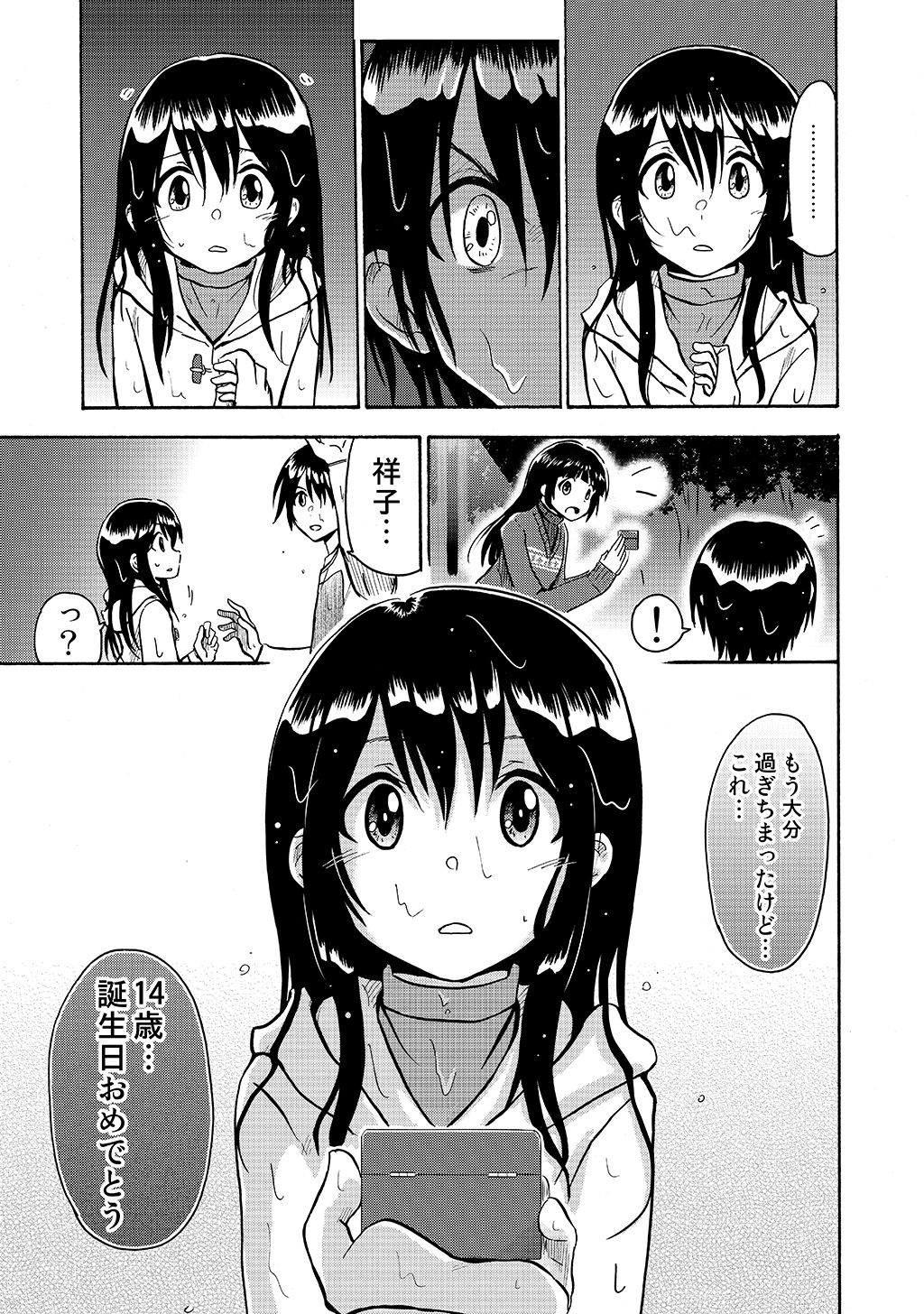 P13