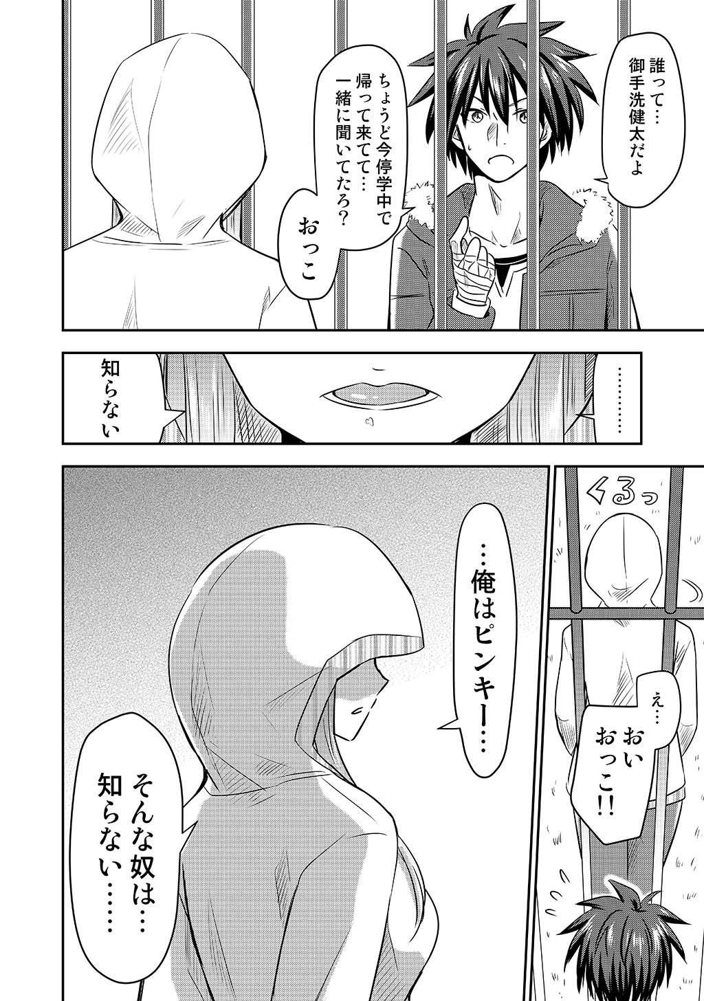 P16