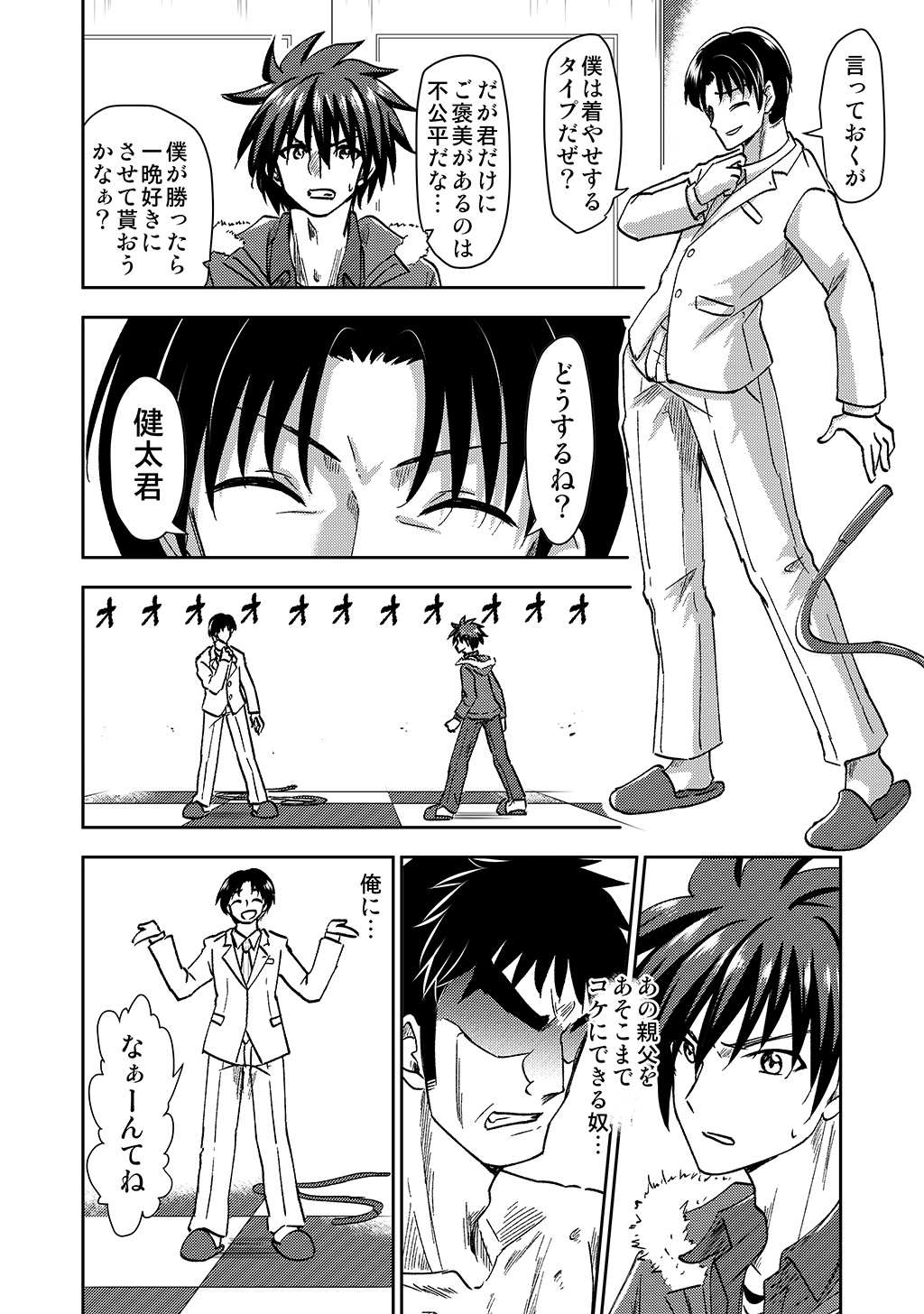 P6