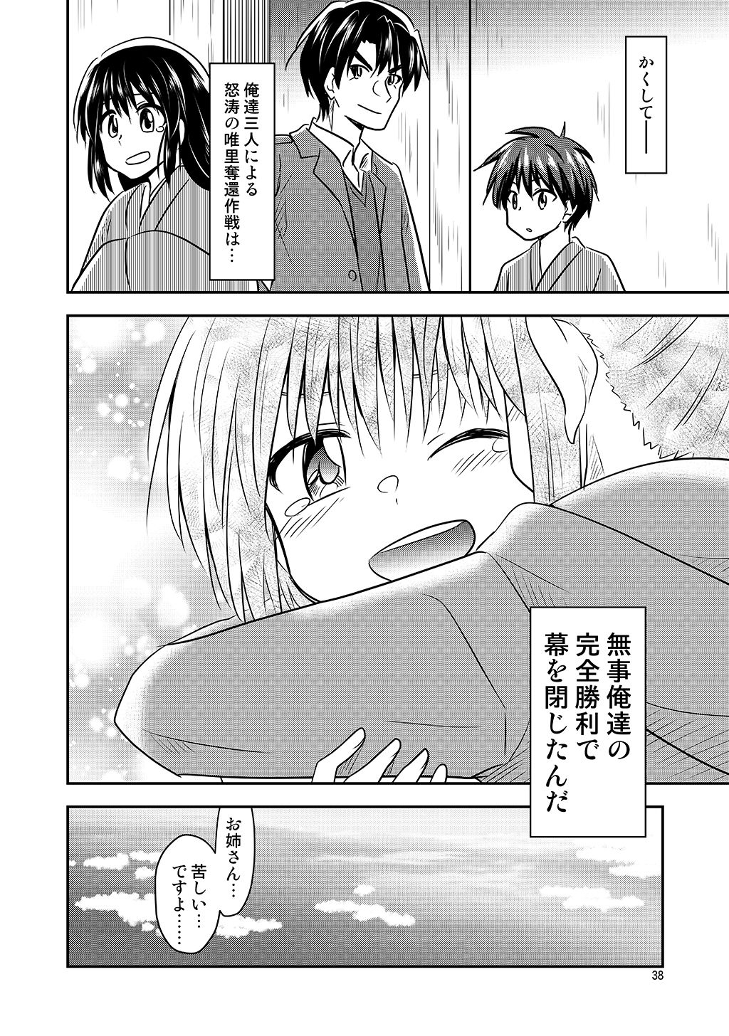 P18