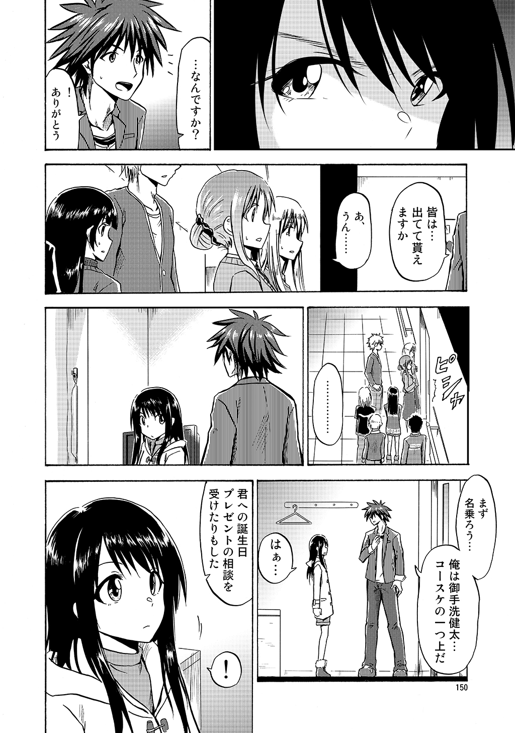 P4