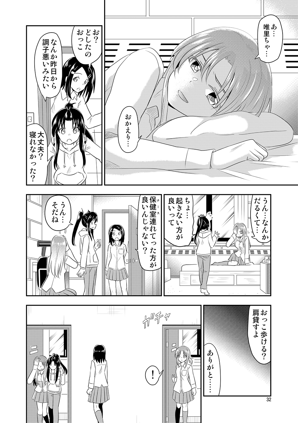 P12